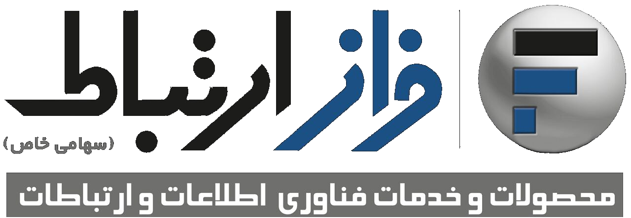 خانه